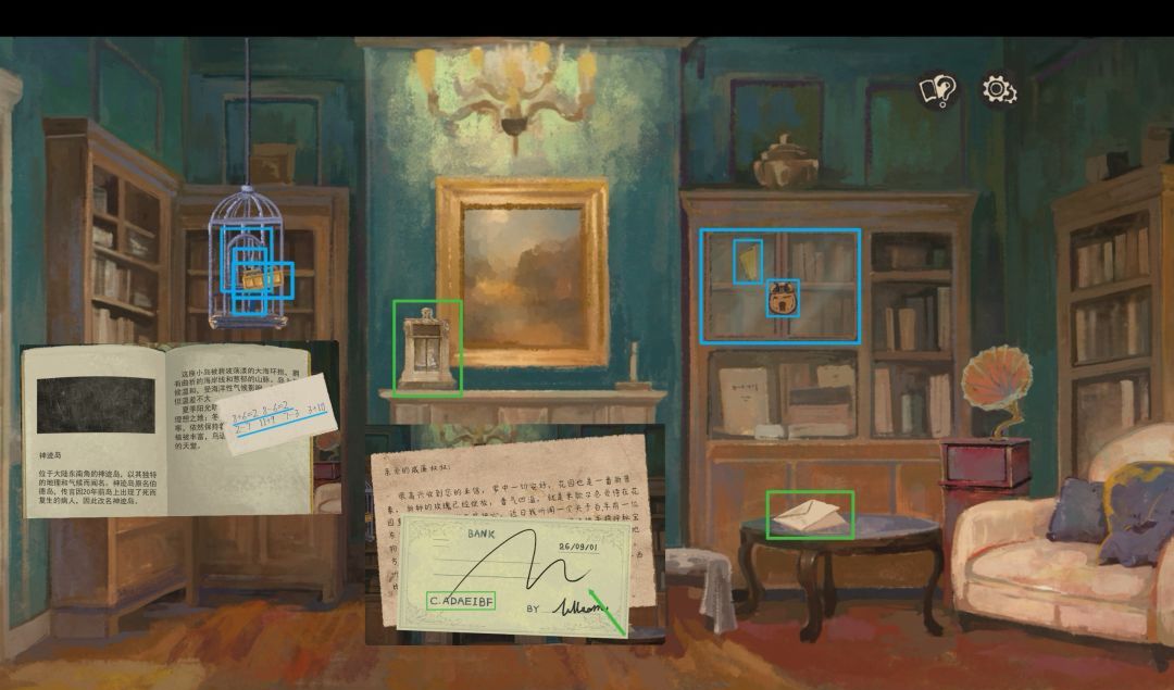 《栖云：遗忘之境》黄昏篇(尤莱亚)好感成就解谜攻略