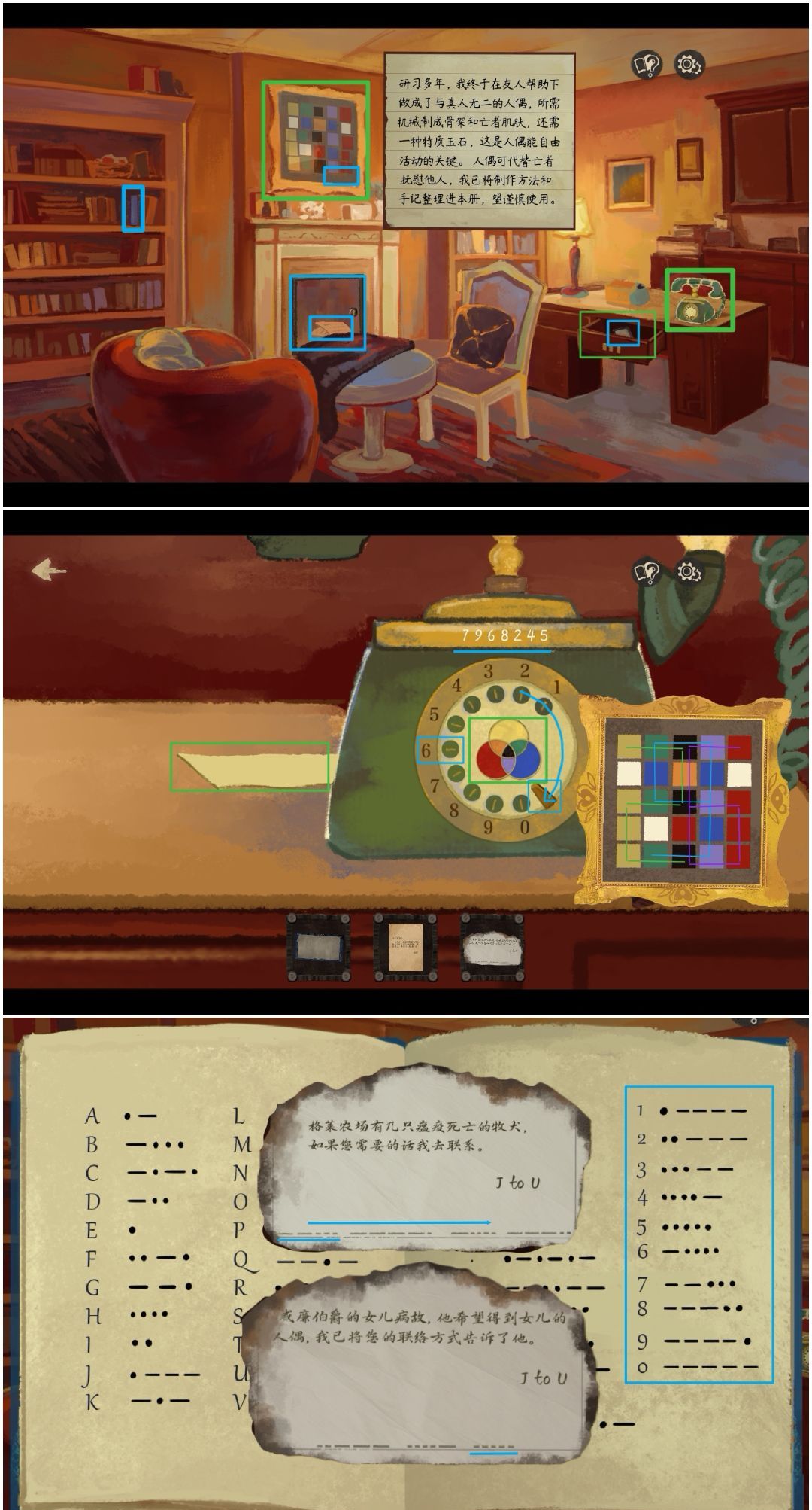 《栖云：遗忘之境》黄昏篇(尤莱亚)好感成就解谜攻略