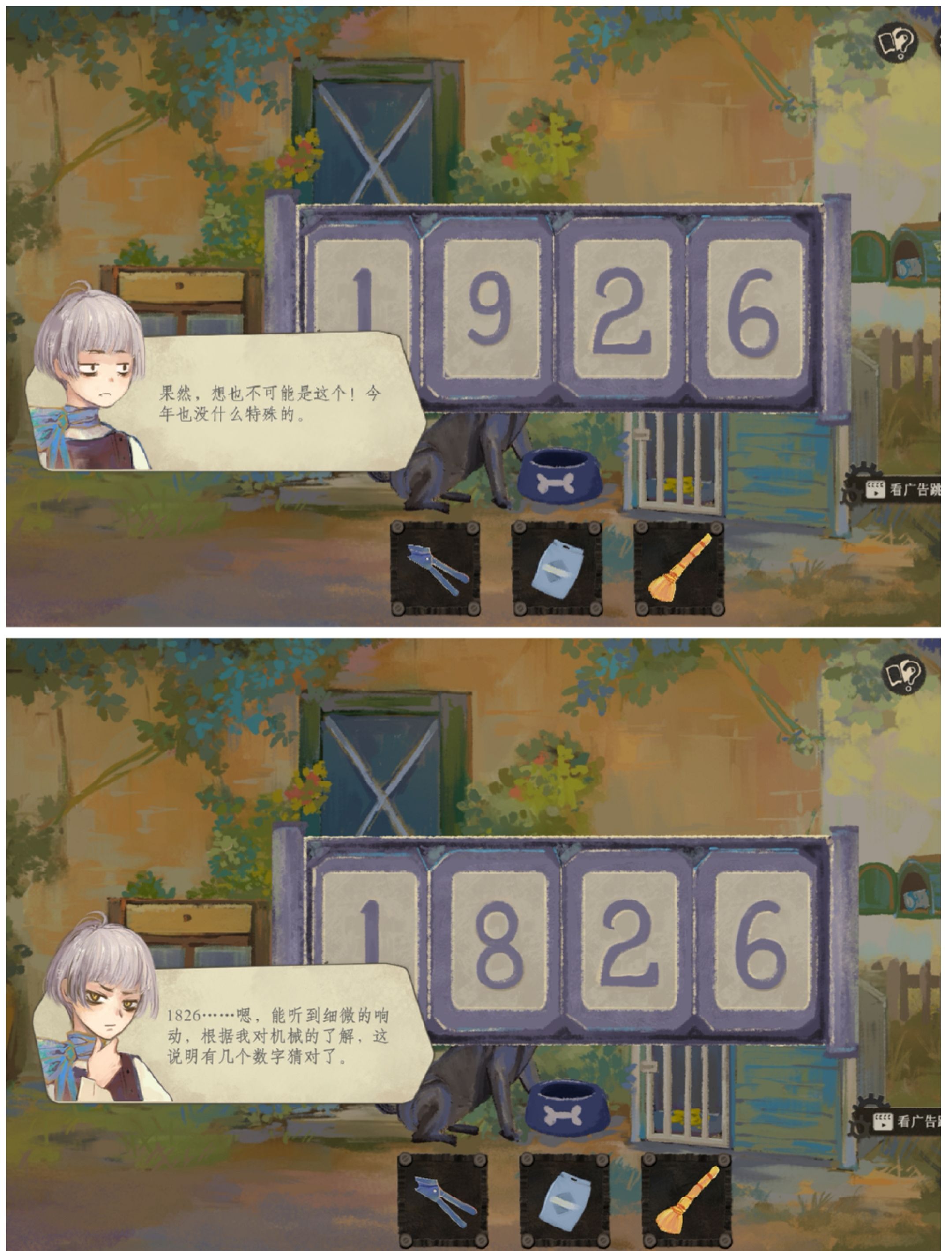 栖云遗忘之境奈特篇保姆级攻略