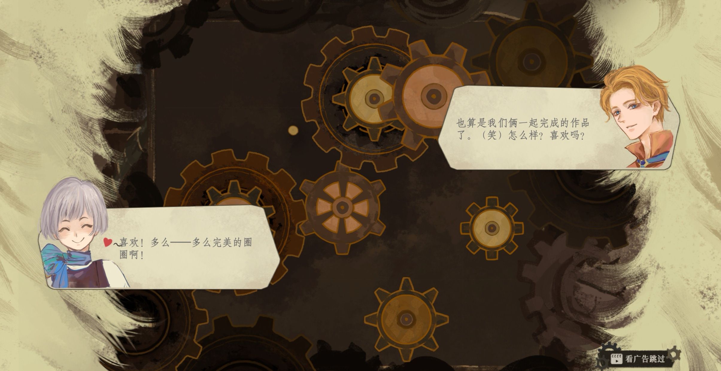 栖云遗忘之境奈特篇保姆级攻略