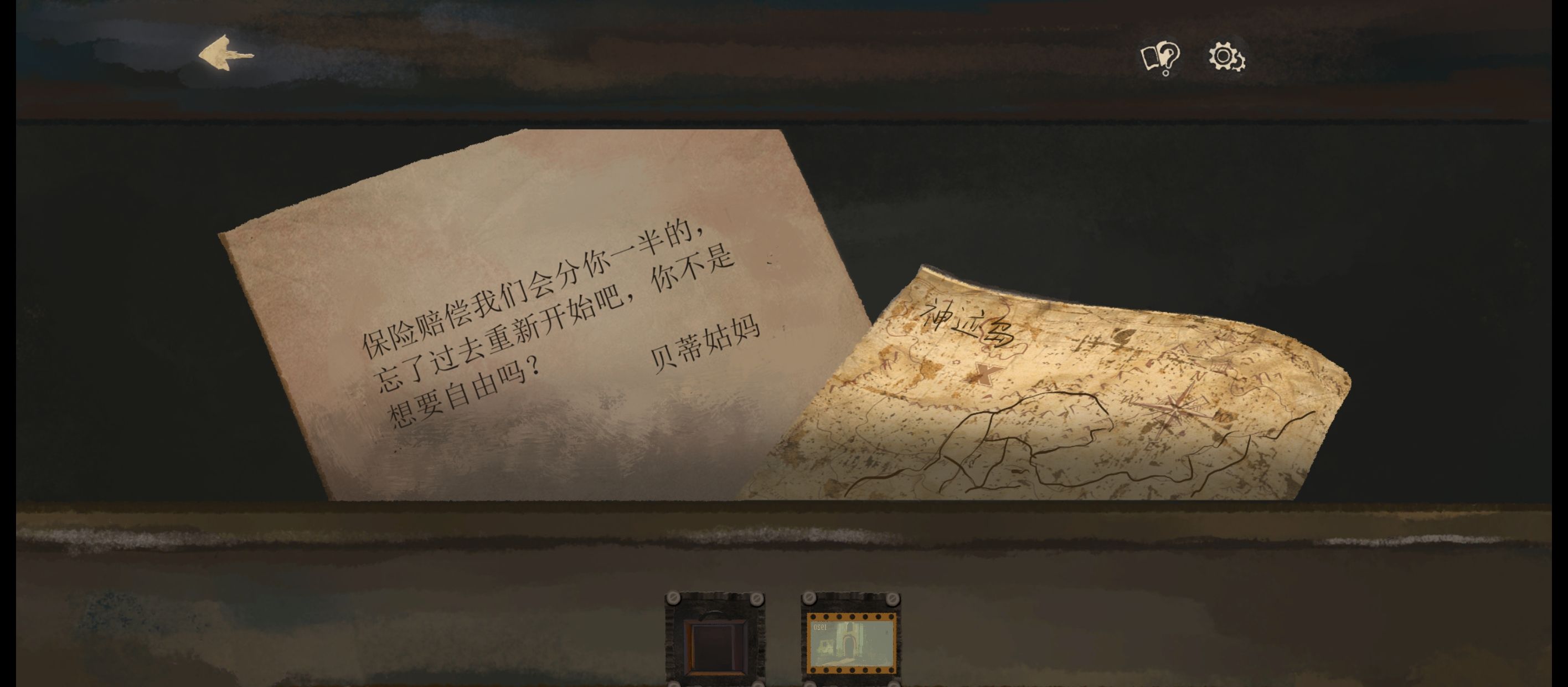 栖云遗忘之境奈特篇保姆级攻略