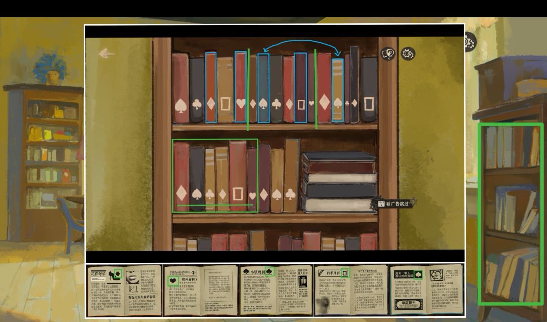 《栖云：遗忘之境》奈特篇好感成就解谜攻略