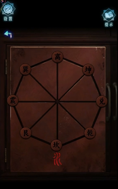 妻怨游戏第三章攻略图文详解