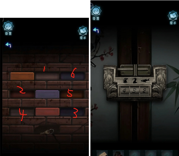 妻怨游戏第四章攻略图文详解