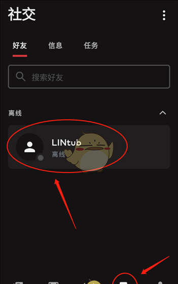 《riot games》删除聊天记录方法