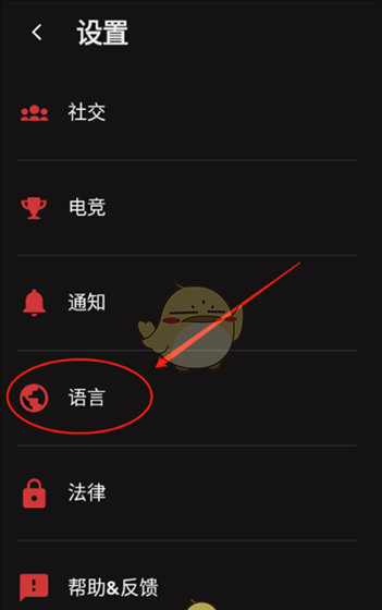 《riot games》设置中文方法