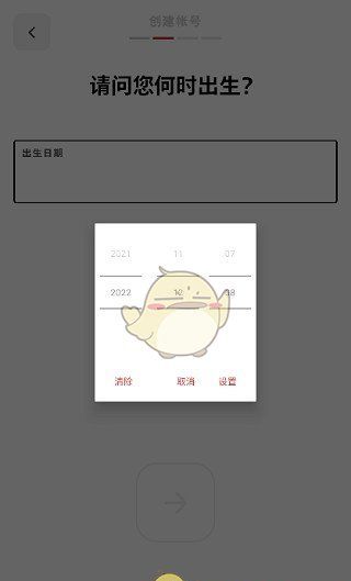 《riot games》注册账号教程