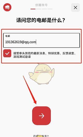 《riot games》注册账号教程