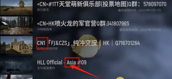 《人间地狱》进入外服方法