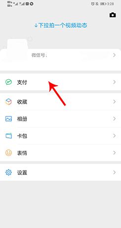 《人教口语》关闭自动续费方法