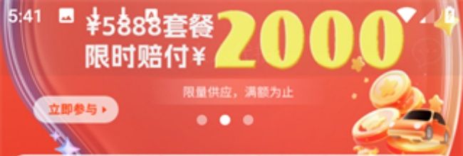 人人代拍app新标书申请流程