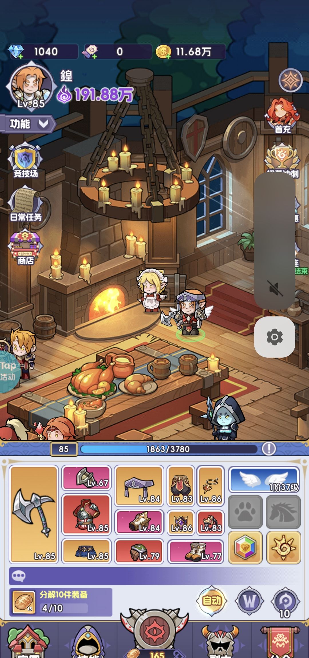 《燃烧纪元》零氪平民前期推图攻略