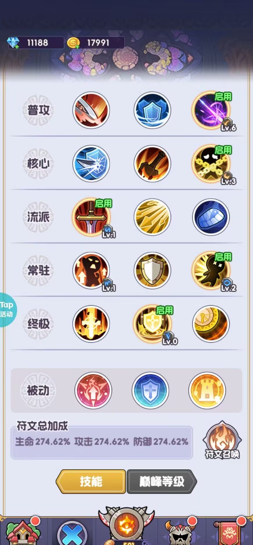 《燃烧纪元》萌新最全面攻略