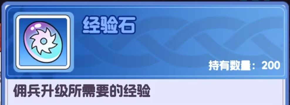 《燃烧纪元》萌新最全面攻略