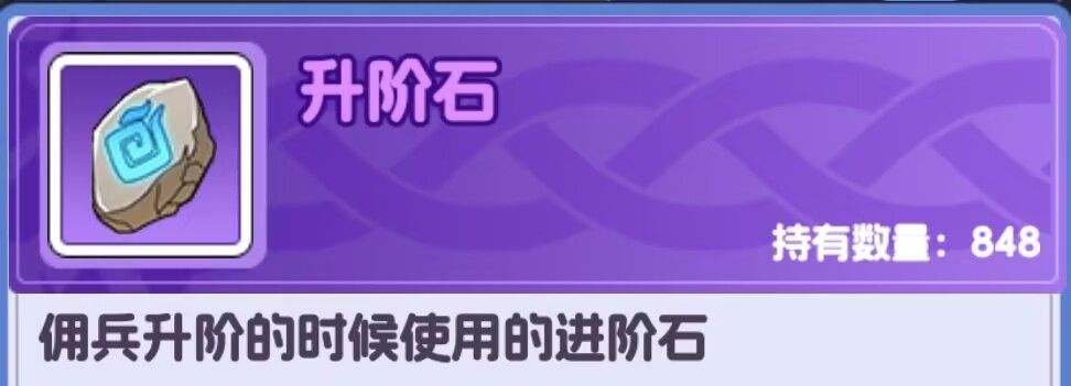 《燃烧纪元》萌新最全面攻略