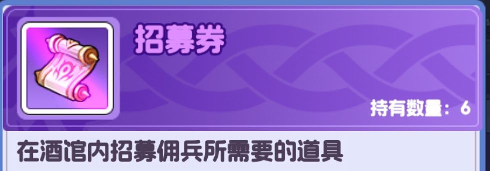 《燃烧纪元》萌新最全面攻略