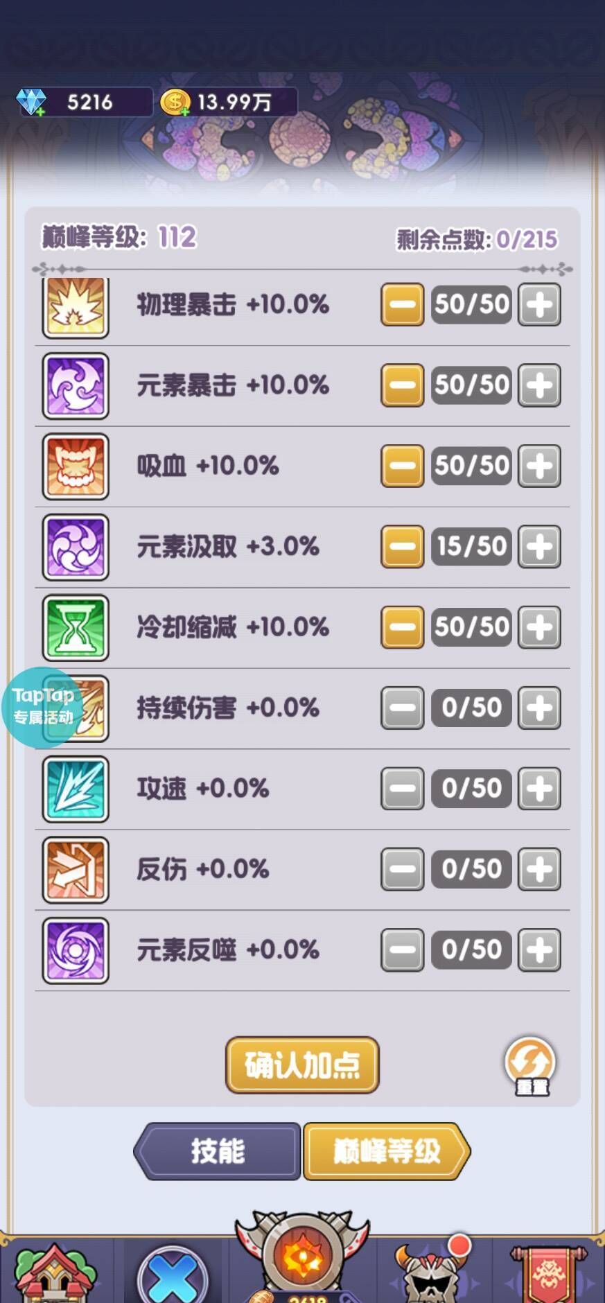 《燃烧纪元》萌新最全面攻略