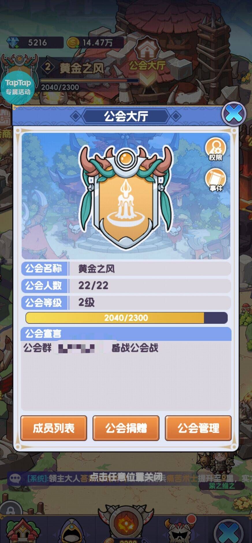 《燃烧纪元》萌新最全面攻略