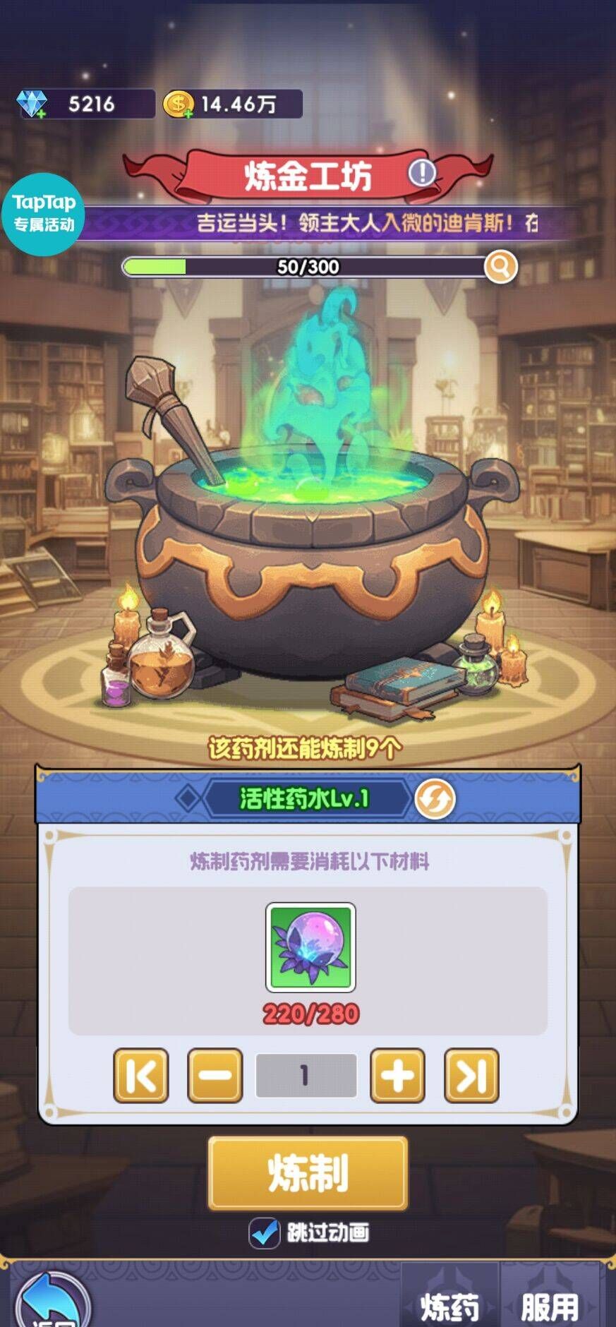 《燃烧纪元》萌新最全面攻略