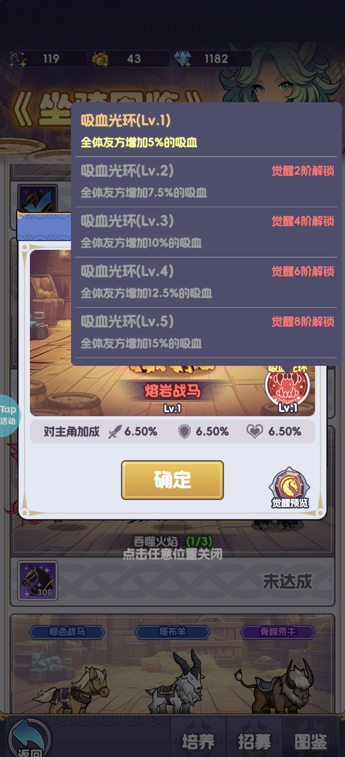 《燃烧纪元》平民宠物推荐