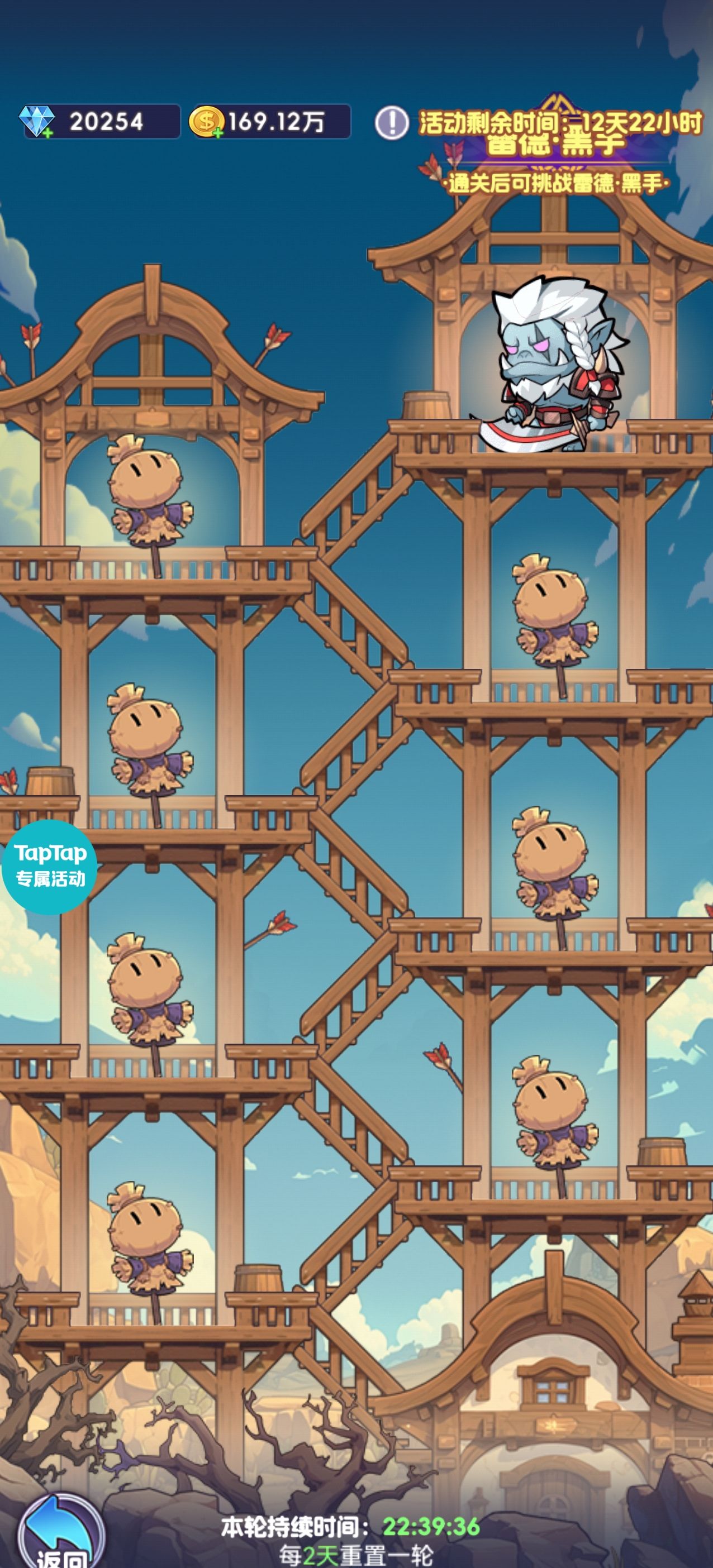 《燃烧纪元》西部农场活动攻略