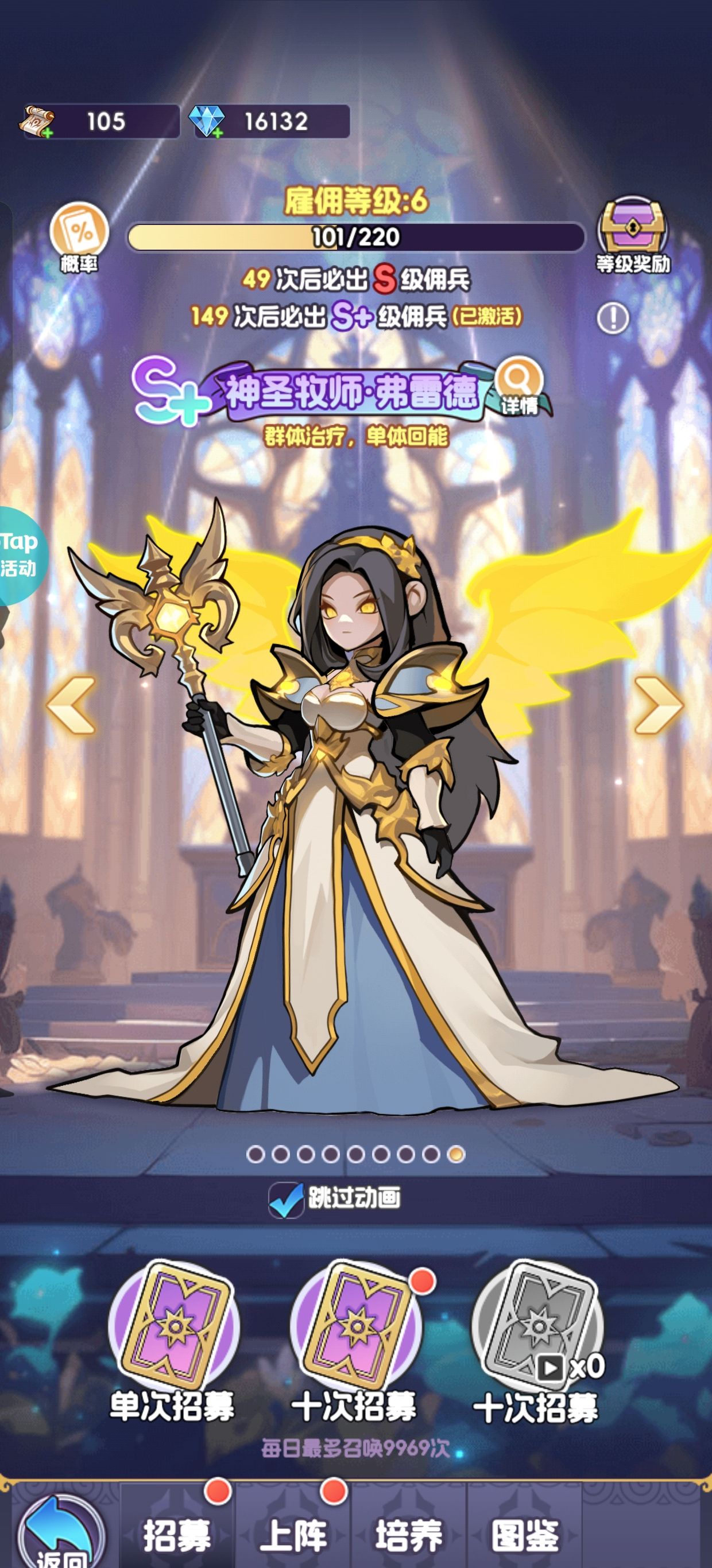 《燃烧纪元》新手前期攻略