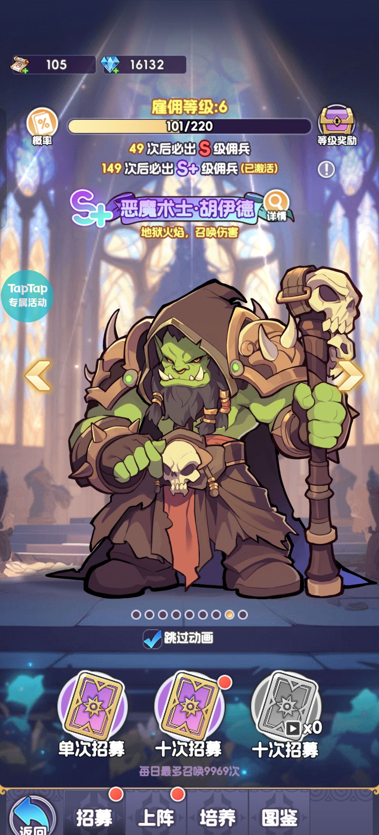 《燃烧纪元》新手前期攻略