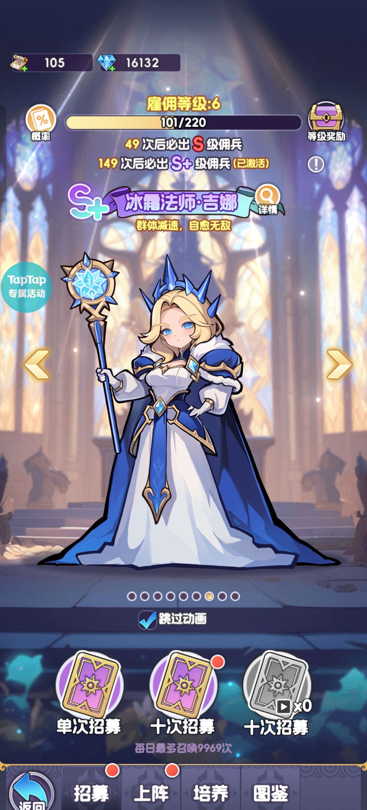 《燃烧纪元》新手前期攻略