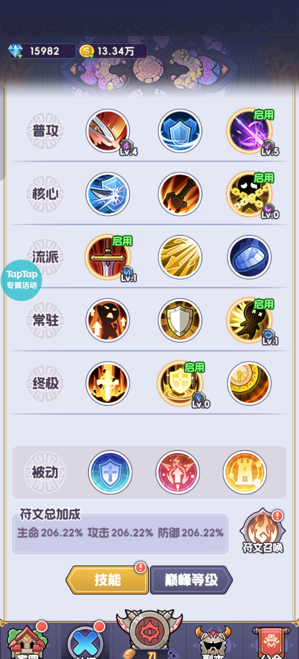 《燃烧纪元》新手前期攻略