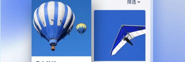 荣泰智能app设备绑定方法