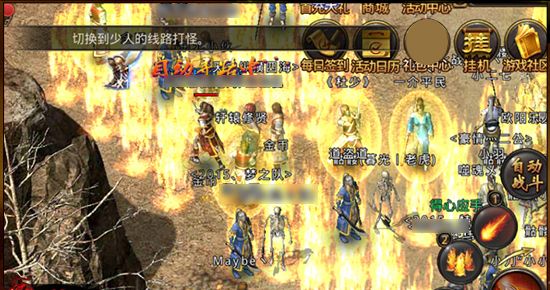 《热血传奇》单人法师抢世界boss攻略