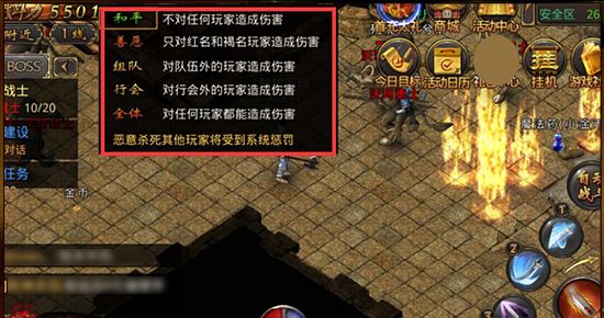 《热血传奇》单人法师抢世界boss攻略