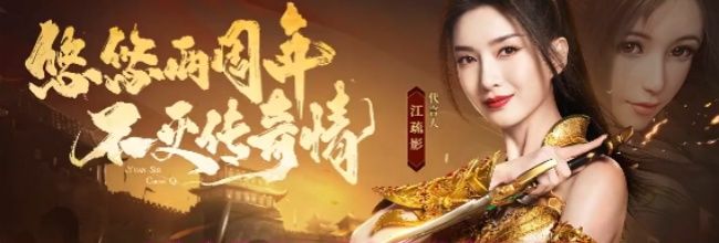 《热血传说》战力提升高阶攻略