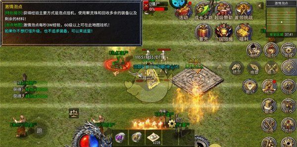 《热血封神传奇》地图介绍