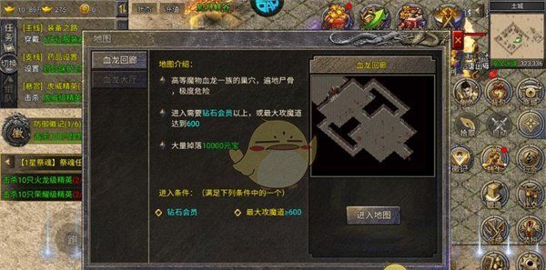 《热血封神传奇》地图介绍