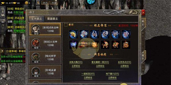 《热血封神传奇》妖魔志玩法介绍