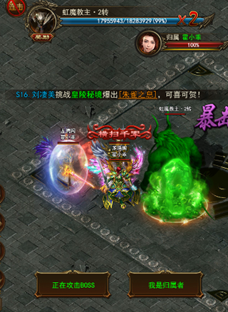 《热血合击传奇》军衔系统攻略