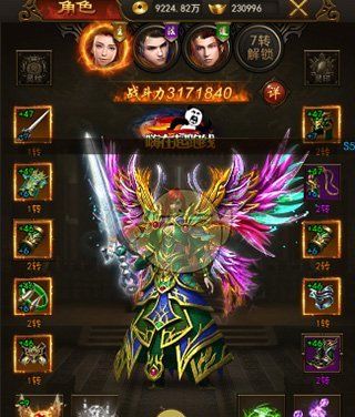 《热血合击传奇》特戒系统介绍