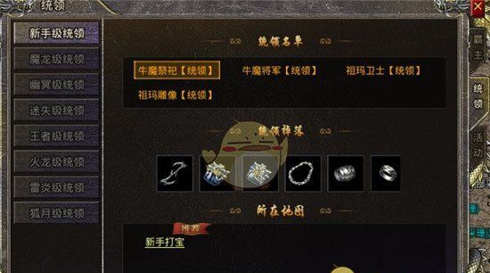 《热血合击传奇》战力提升攻略