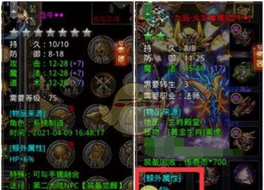 《热血合击传奇》战力提升攻略