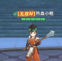 《热血江湖：归来》成长称号系统侠名介绍