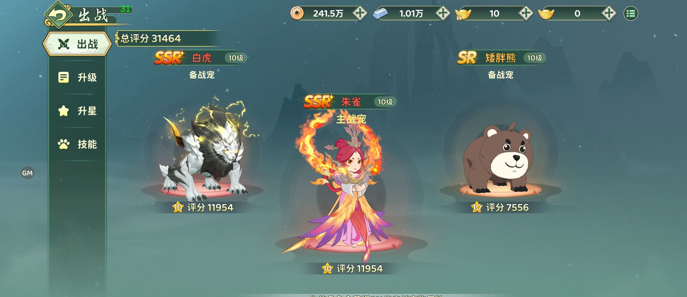《热血江湖：归来》宠物系统攻略