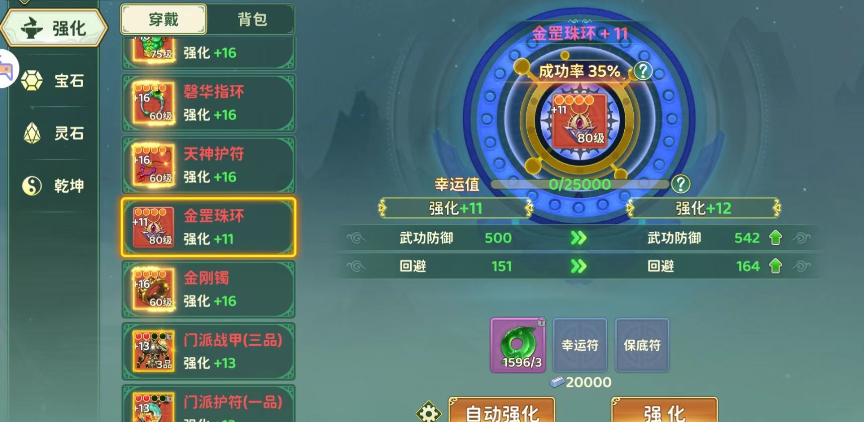 热血江湖归来刀客武器防具及配饰搭配推荐