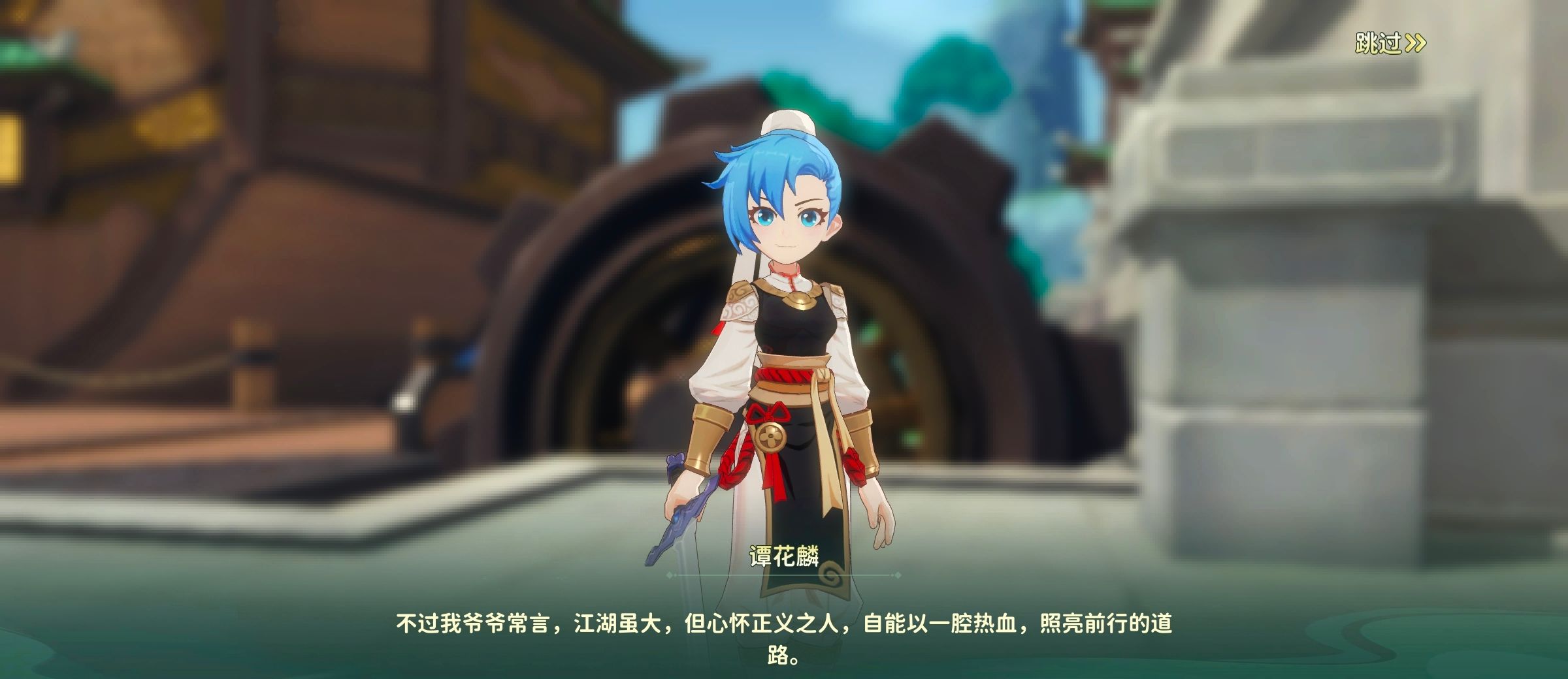 《热血江湖：归来》名门正派代表一览