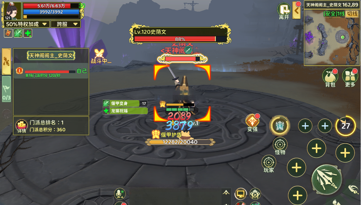 《热血江湖：归来》赛季玩法大揭秘