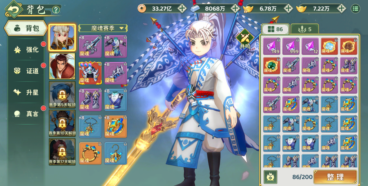 《热血江湖：归来》赛季玩法大揭秘