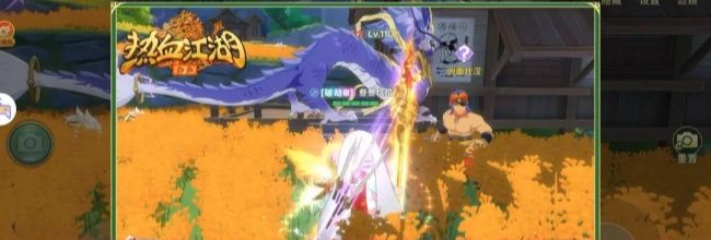 《热血江湖:归来》神武门拍照奇遇任务攻略