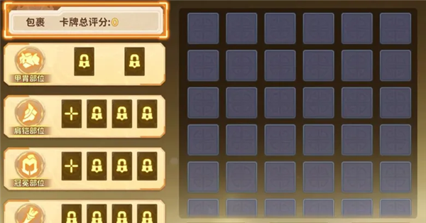 《热血江湖：归来》偃甲系统玩法解析