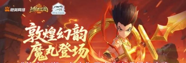 《热血江湖:归来》云中宝奇遇任务攻略