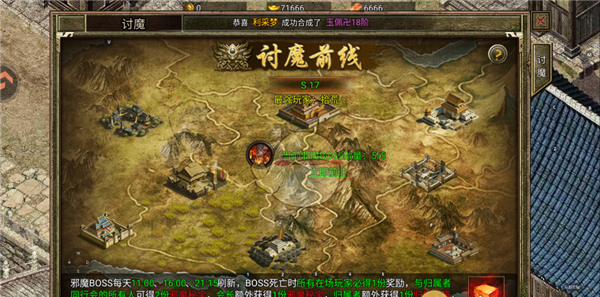 《热血沙城》顶级装备获取攻略